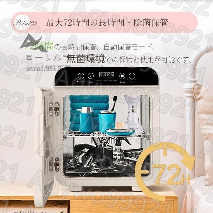 除菌ボックス 20L 紫外線殺菌機 哺乳瓶 スマホ 消毒 紫外線消毒 除菌ボックス 20L 紫外線殺菌機 哺乳瓶 スマホ 消毒 紫外線消毒