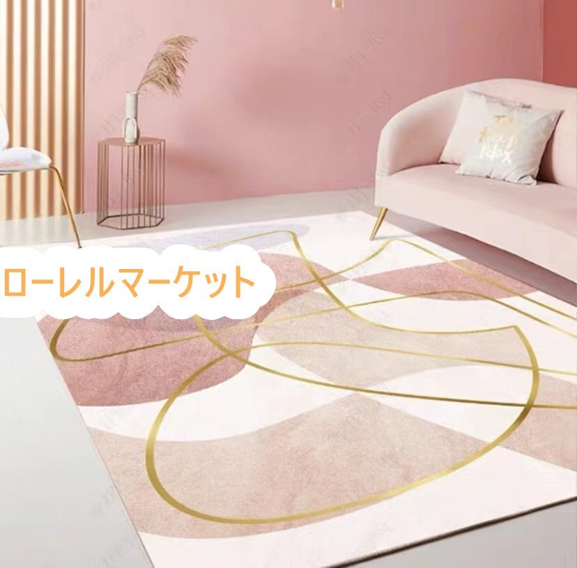 ★北欧風 美品★ ★大面積 洗える オールシーズン ★滑り止め ラグマット おしゃれ マット タイルラグ ラグ 絨毯 ベッドルームリビング厚手