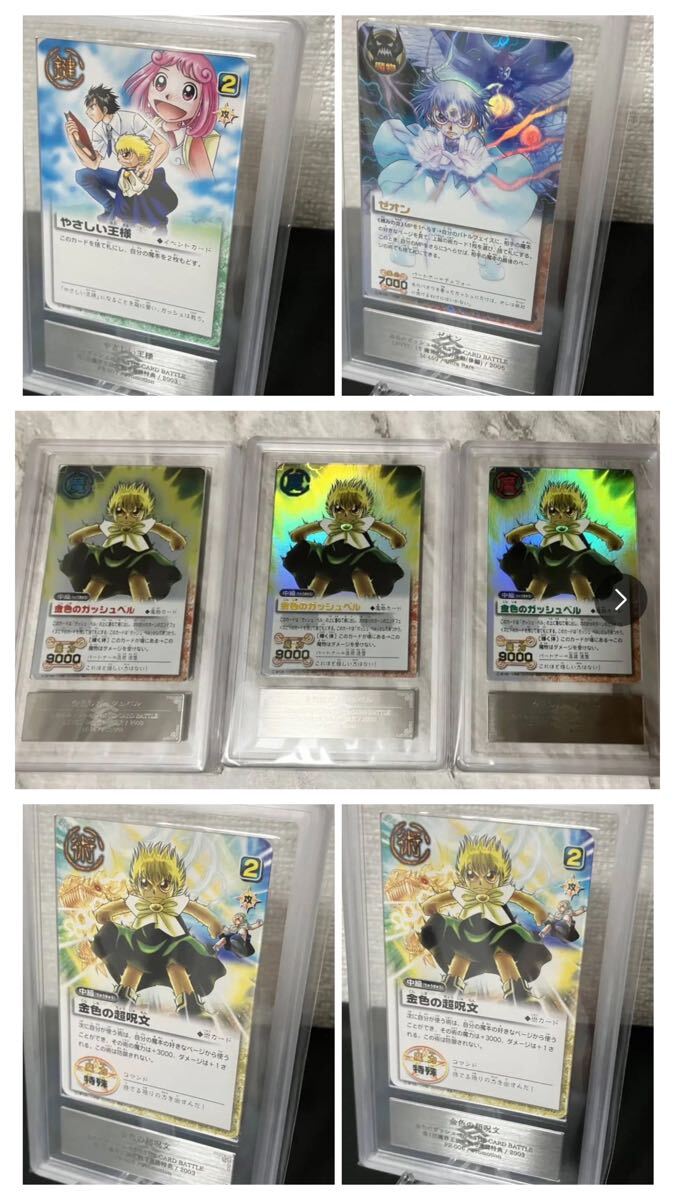 27200円 【3000枚限定】カオスソルジャー プリズマ 当選通知付き 27200円 【3000枚限定】カオスソルジャー プリズマ 当選通知付き