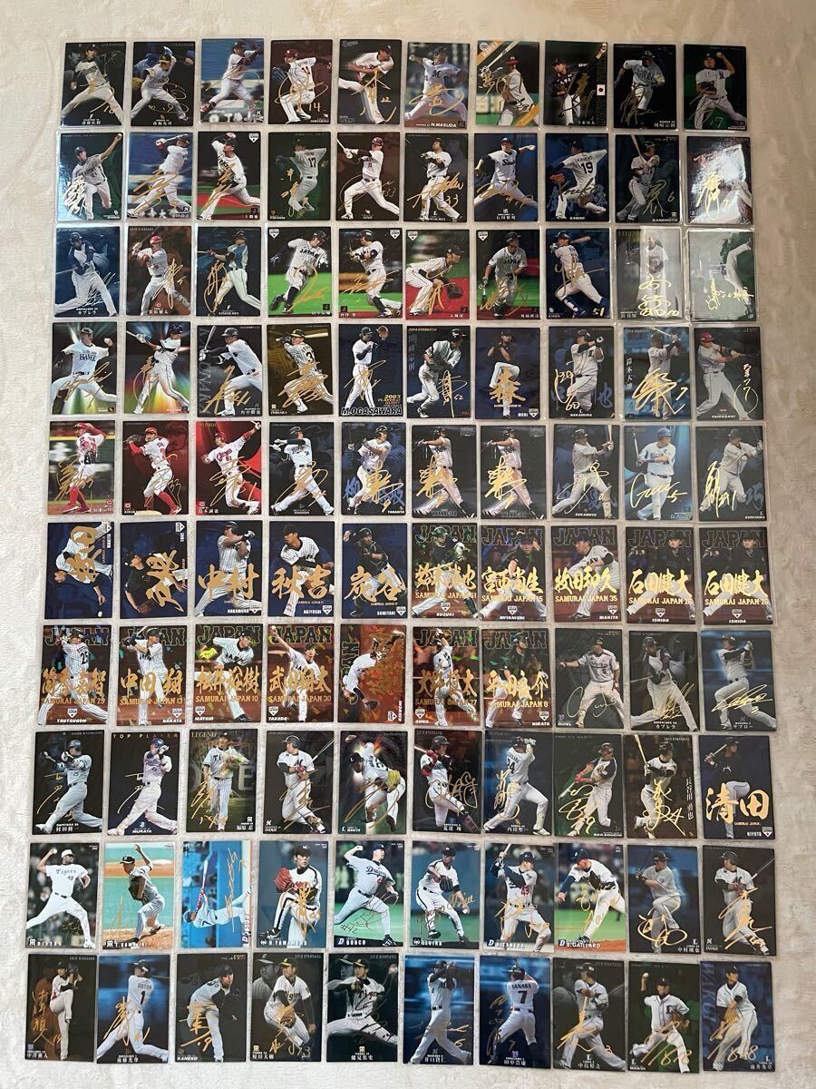 プロ野球 NPB プロ野球チップス サイン入り 100枚 スターカード プロ野球 NPB プロ野球チップス サイン入り 100枚 スターカード