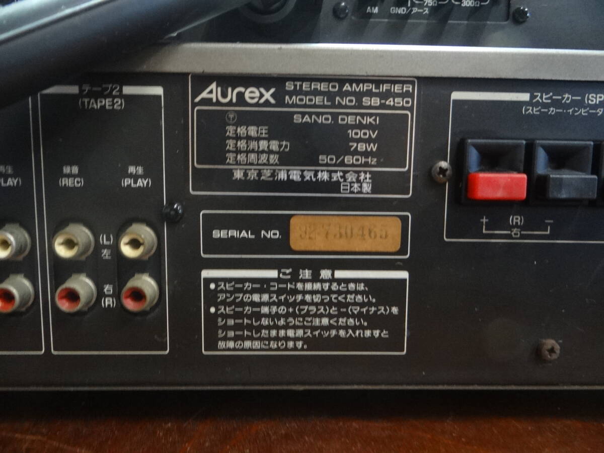 TA843 Aurex Aurex SB-450 усилитель основной предусилитель /Aurex Aurex AT-1000/AUREX/ Aurex AM/FM стерео тюнер ST250