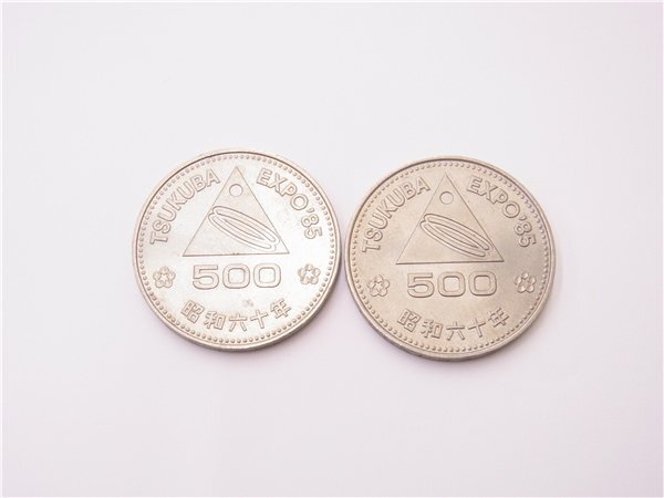 ◎ 記念硬貨 ◎ 1985年 昭和61年 つくば万博 EXPO'85 五百円 500 ◎ 記念硬貨 ◎ 1985年 昭和61年 つくば万博 EXPO'85 五百円 500