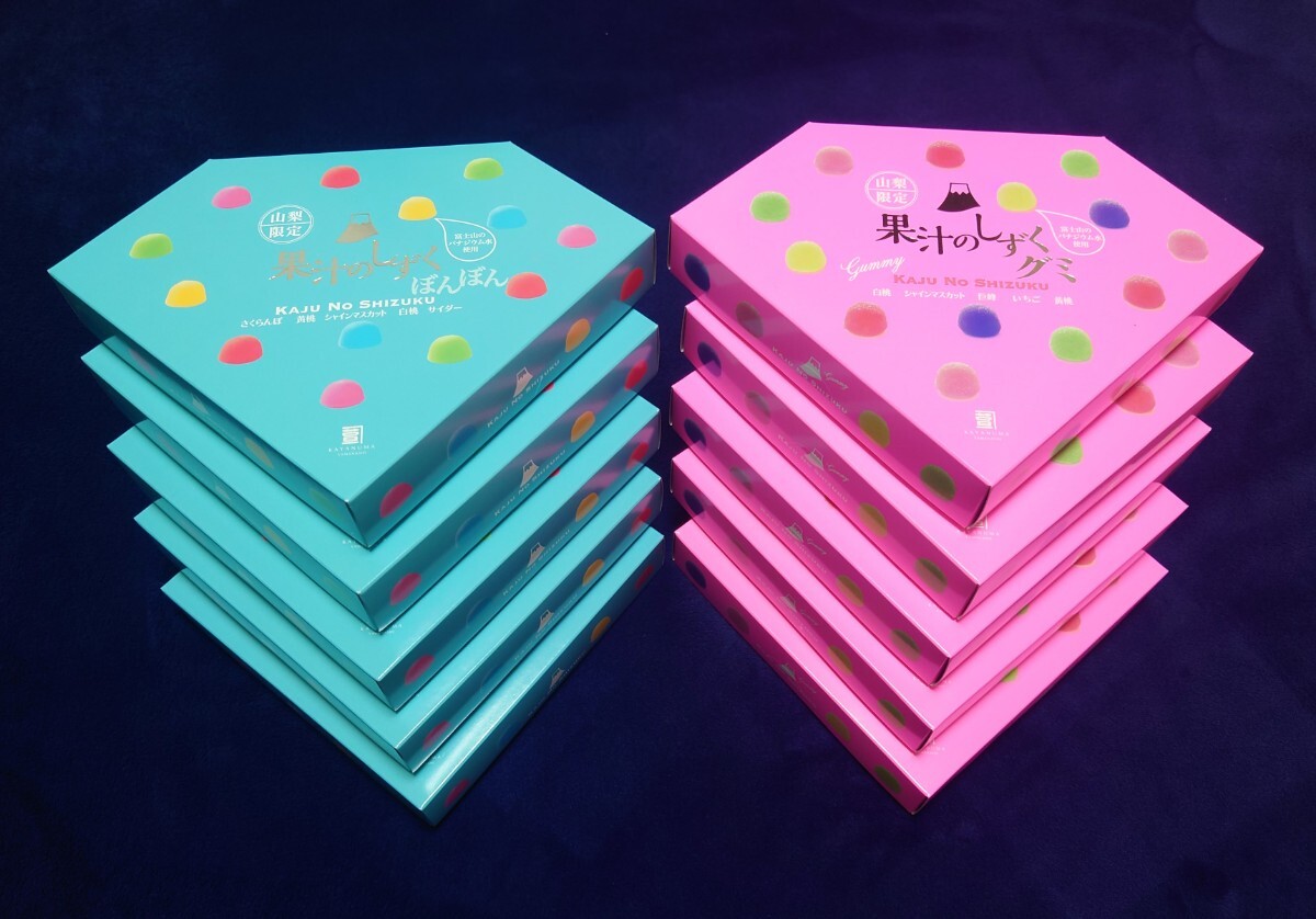 山梨限定 果汁のしずく ぼんぼん グミ 各5箱セット 萱沼製菓 山梨限定 果汁のしずく ぼんぼん グミ 各5箱セット 萱沼製菓