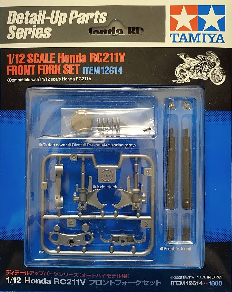 タミヤ 1/12 '02 '03 rc211V 用 ディテールアップ フロントフォーク 未開封 俺のマシン fフォーク テレフォニカ バレンシア lcr