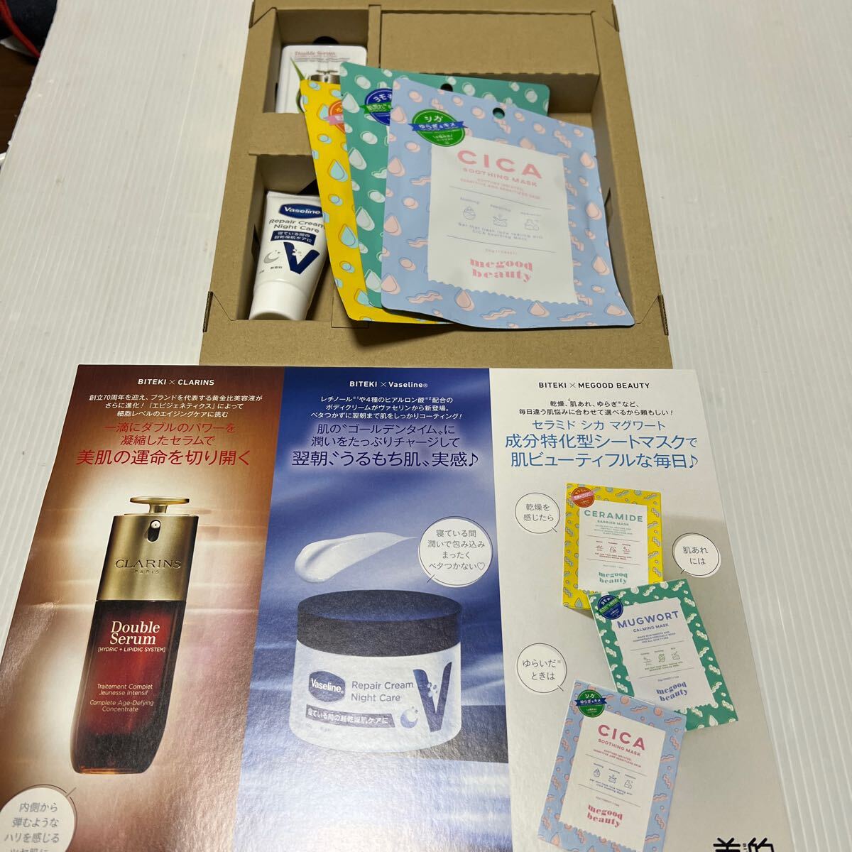 MEGOOD BEAUTYマスク&ヴァセリン　リペアクリームナイトケア&クラランス　ダブルセーラムADC(美的2025.1月號付録)