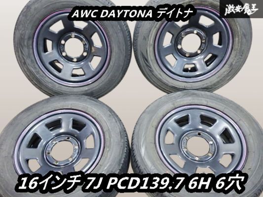 AWC DAYTONA デイトナ 16インチ 7J PCD139.7 6H 6穴 スチール タイヤ ホイール 4本 即納 ハイエース キャラバン