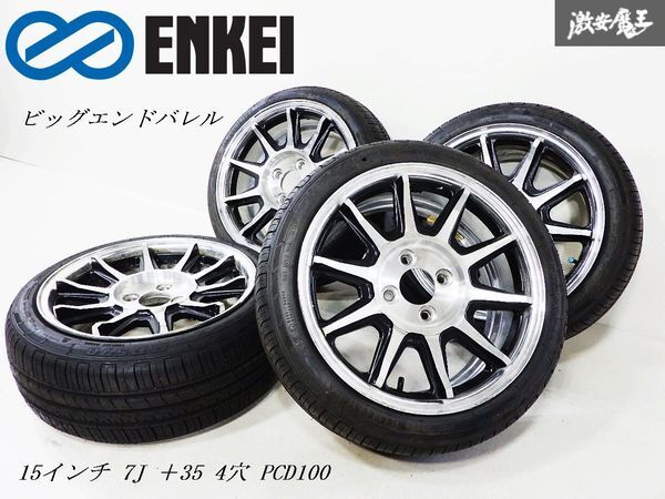 希少!! ○ENKEI エンケイ ビッグエンド バレル コンケイブ 逆反 希少!! ○ENKEI エンケイ ビッグエンド バレル コンケイブ 逆反