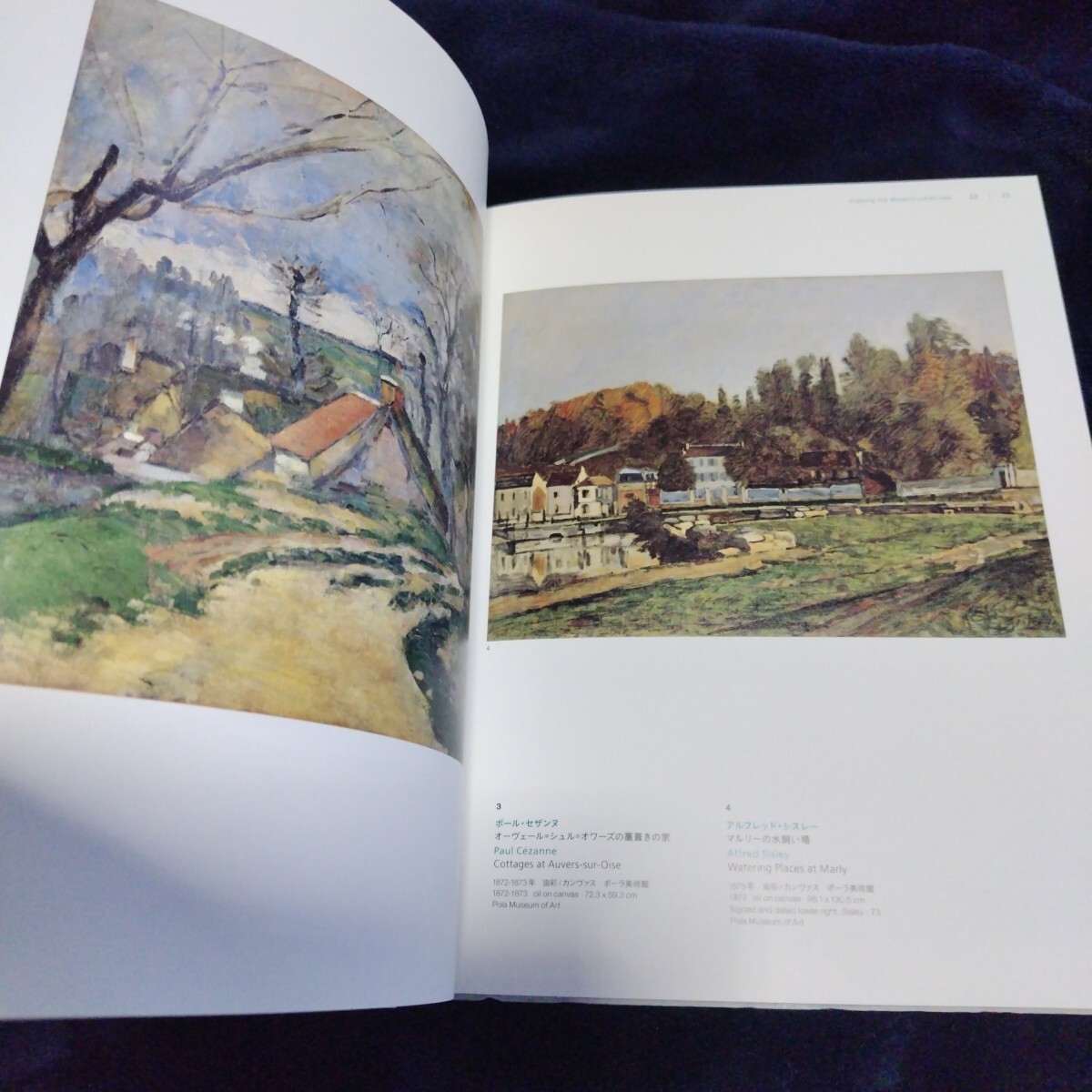 美 画集 図録◆モネ、風景をみる眼 19世紀フランス風景画の革新 2013年/ロダン シニャック ガレ ピカソ ピサロ ボナール ルノワール/sskw1_画像5