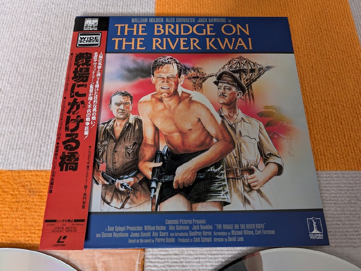 *3 пункт и больше бесплатная доставка!! LD/ лазерный диск /PIONEER/PILF-7248/THE BRIDGE ON THE RIVER KWAI/ битва место ...../ obi /2 листов комплект /305LP7HK