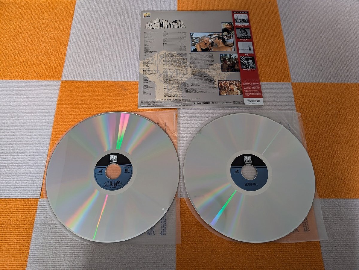 *3 пункт и больше бесплатная доставка!! LD/ лазерный диск /PIONEER/PILF-7248/THE BRIDGE ON THE RIVER KWAI/ битва место ...../ obi /2 листов комплект /305LP7HK