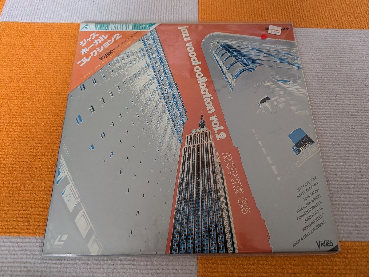 ◆3點(diǎn)以上で送料無料!! LD/レーザーディスク/TE-D072Jazz Vocal Collection VOL.2/ROUTE66/未開封品/角帯/305LP12HK