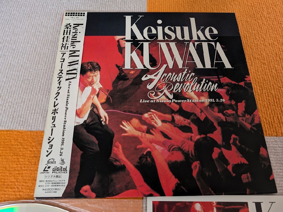 ◆3点以上で送料無料!! LD/レーザーディスク/VILL-43/桑田佳祐/Acoustic Revolution/Live at Nissin Power Station 1991.3.26/304LP11HK