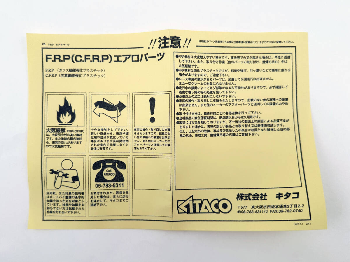  Kitaco блок цилиндров покрытие отделка карбоновый Majesty 125 бесплатная доставка ( Okinawa префектура и т.п. за исключением )