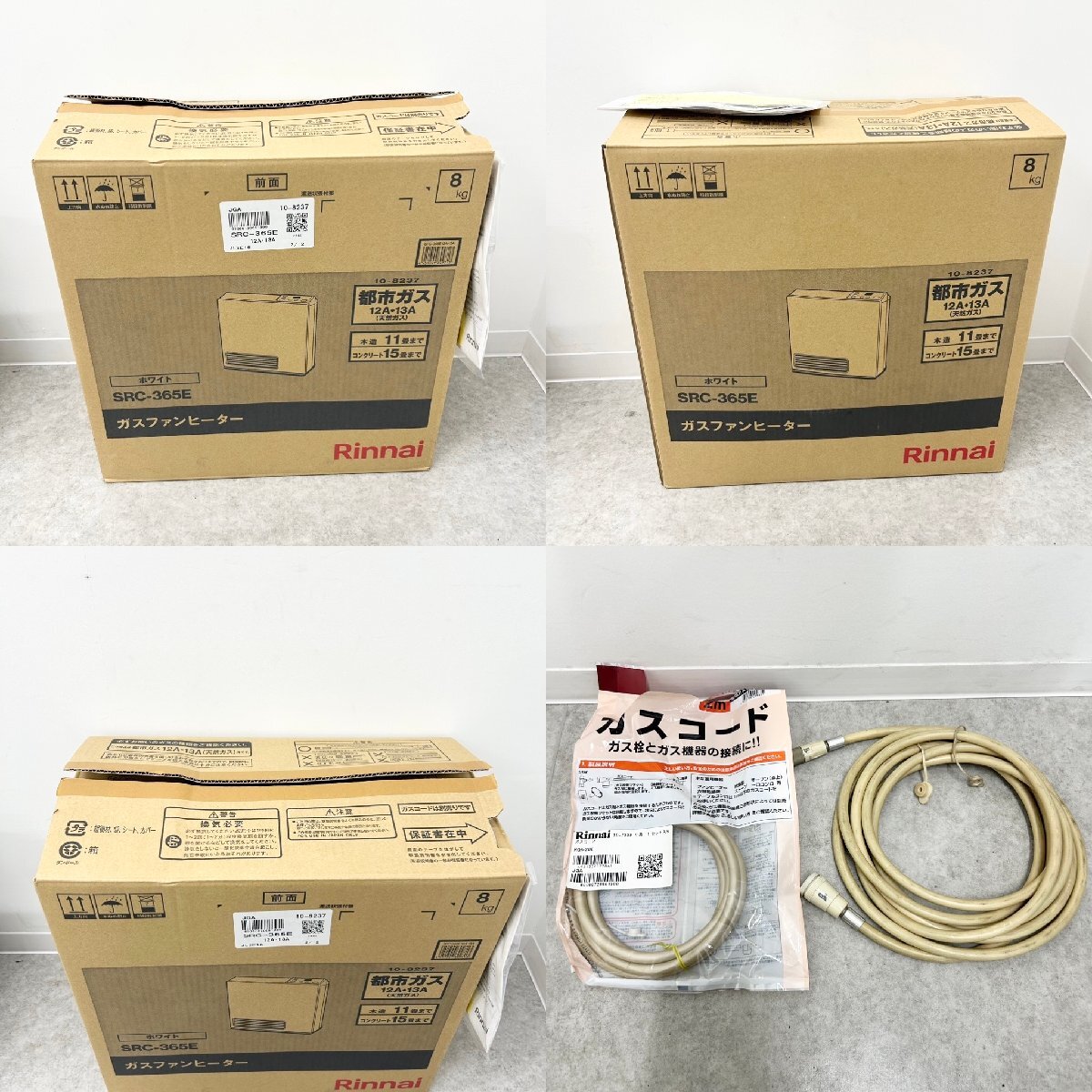 ◎N172【ジャンク品】Rinnai リンナイ 都市ガスファンヒーター ◎N172【ジャンク品】Rinnai リンナイ 都市ガスファンヒーター
