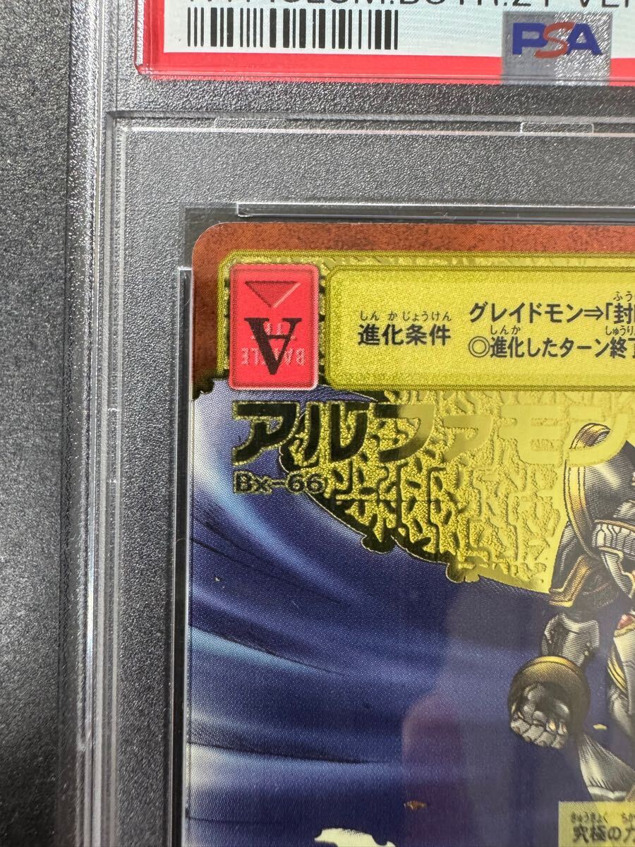 PSA10 アルファモン BX-66 2003年 旧デジモンカード デジタル PSA10 アルファモン BX-66 2003年 旧デジモンカード デジタル