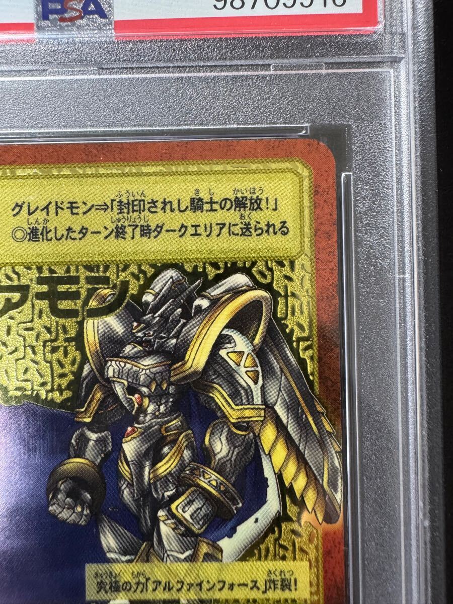 PSA10 アルファモン BX-66 2003年 旧デジモンカード デジタル PSA10 アルファモン BX-66 2003年 旧デジモンカード デジタル