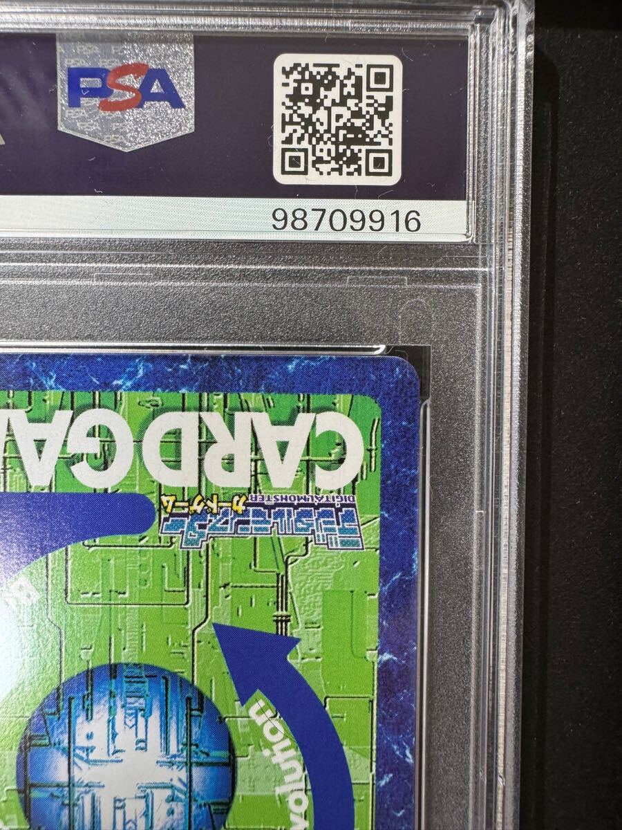 PSA10 アルファモン BX-66 2003年 旧デジモンカード デジタル PSA10 アルファモン BX-66 2003年 旧デジモンカード デジタル