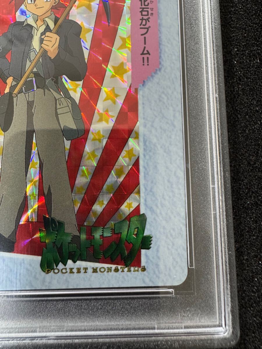 PSA10 シゲル ポケモンカードダス ポケットモンスターアニメ PSA10 シゲル ポケモンカードダス ポケットモンスターアニメ