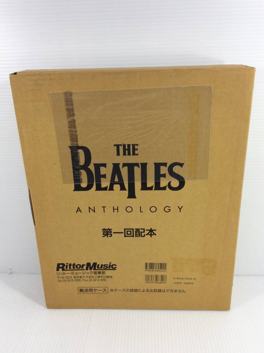 THE BEATLES ANTHOLOGY 　ザ・ビートルズ アンソロジー　第一回配本　リットーミュージック　【D-07】