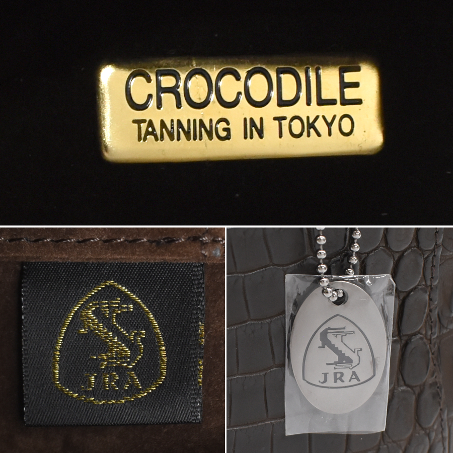 新品同様 クロコダイル ハンドバッグ JRA認定 レザー ブラウン 新品同様 クロコダイル ハンドバッグ JRA認定 レザー ブラウン