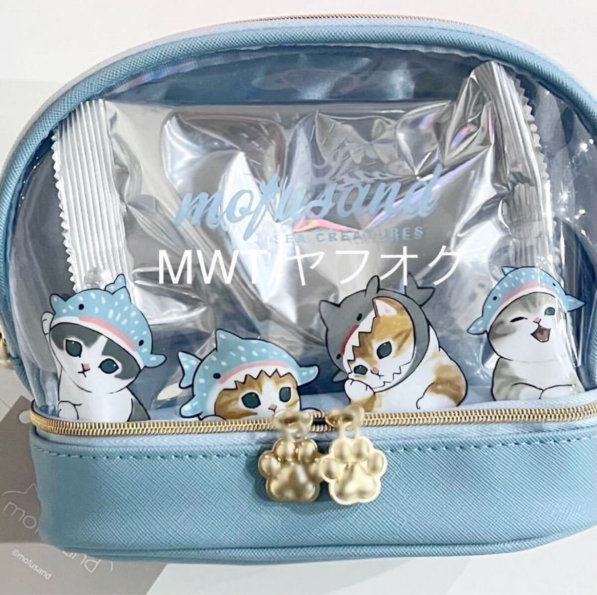 17410231 ジンベイザメにゃん　2段クリアポーチ　お菓子ギフト　モフサンド　バレンタイン　バッグ　ポーチ　財布　サメにゃん　ねこ　MWT