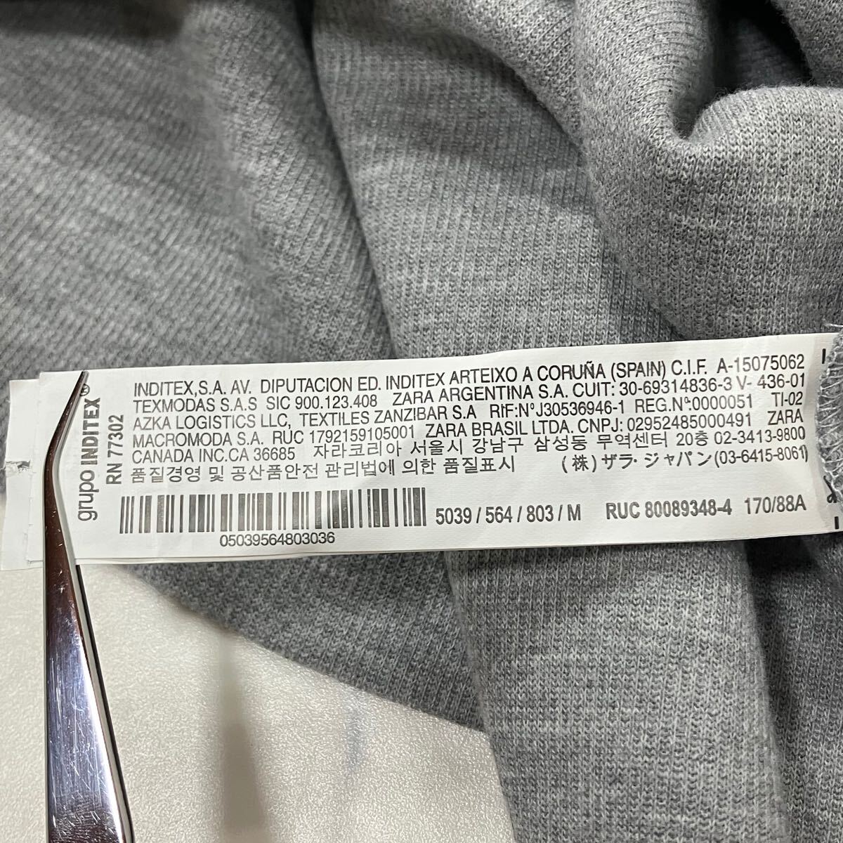 美品 ZARA ザラ ワントーン カットオフ タートルネック リブ ノースリーブ ニット グレー M_画像9