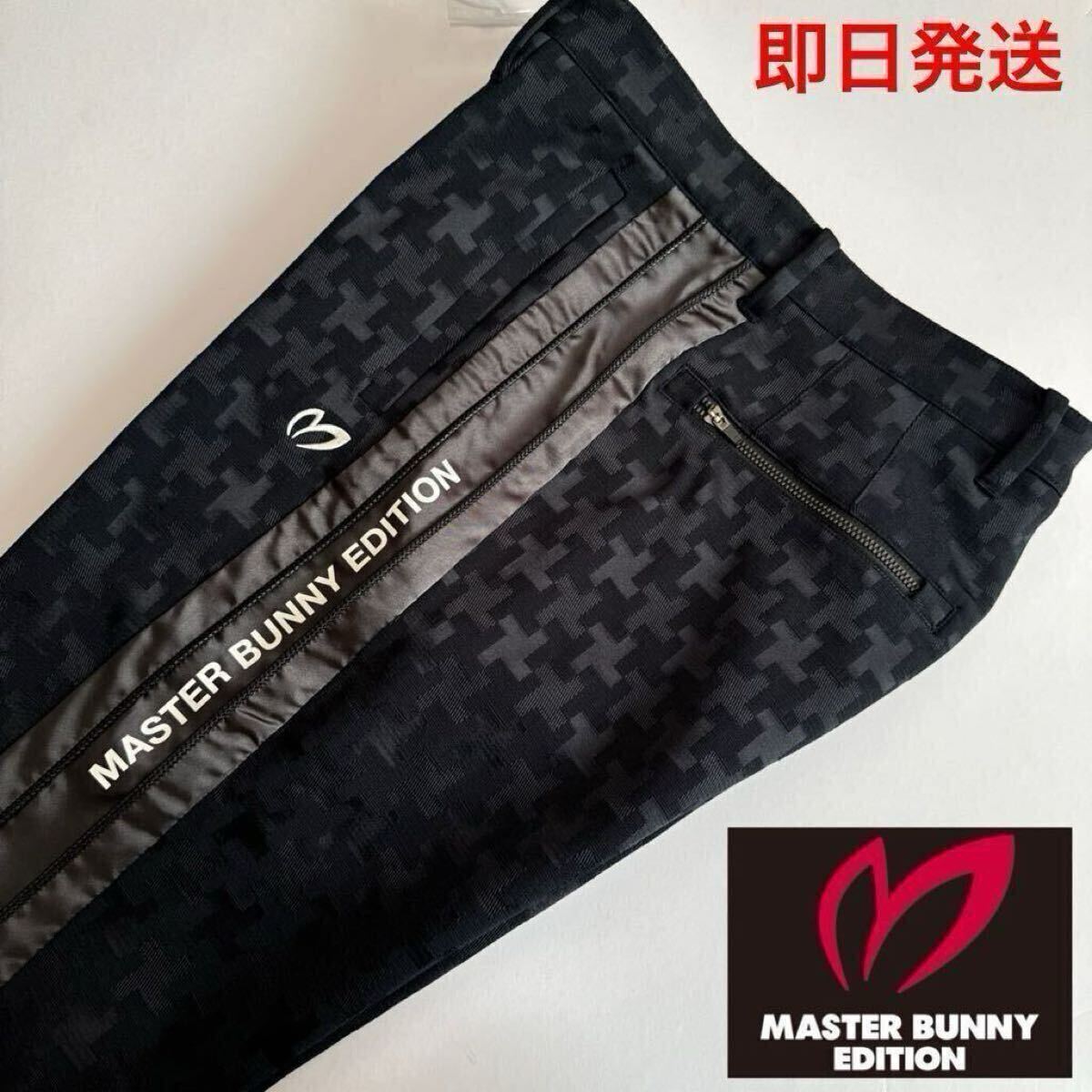 パーリーゲイツ　MASTER BUNNY/マスターバニー　 ハーフパンツ［5］ネイビー