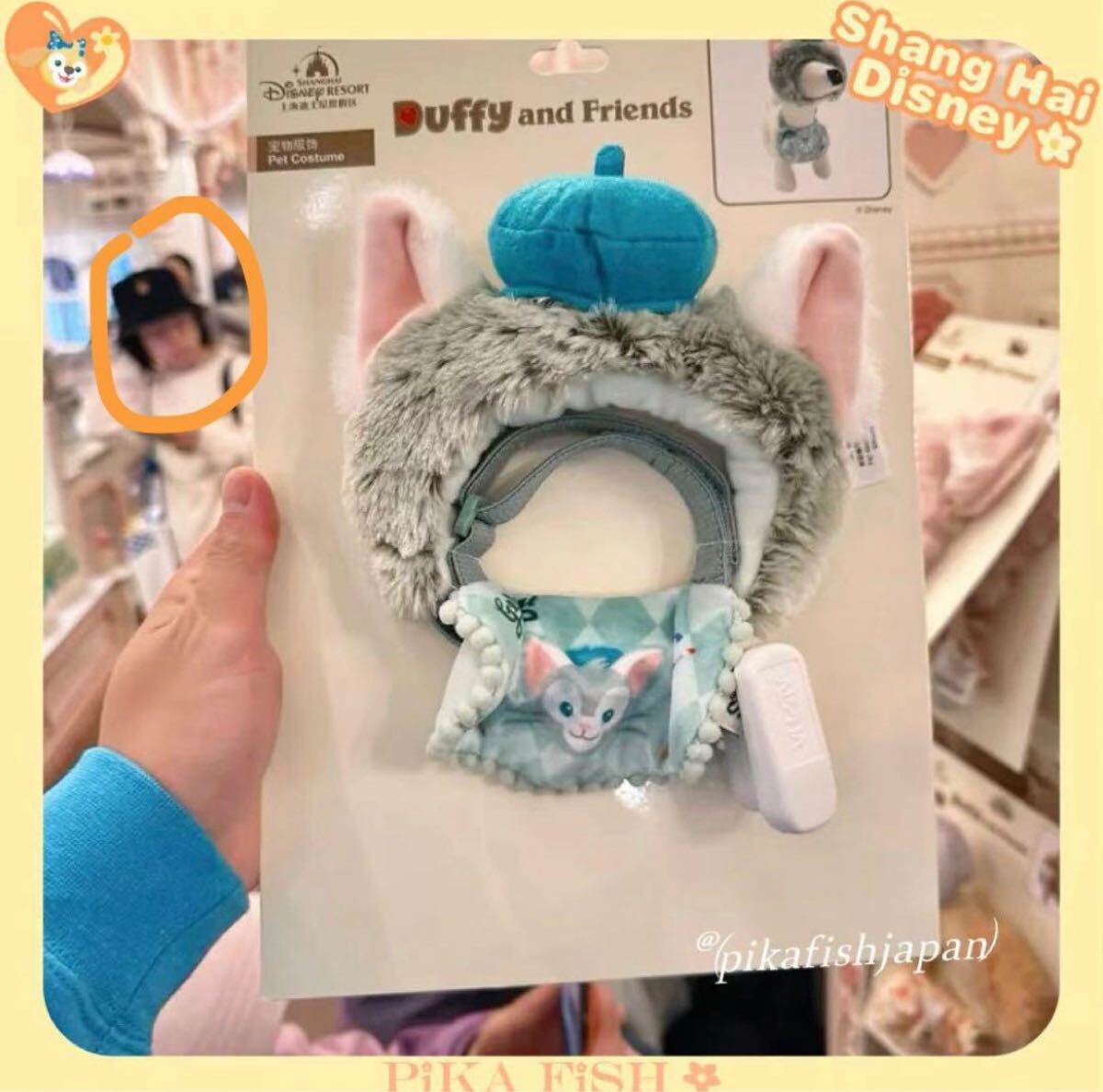 【現地購入☆正規品】ジェラトーニ　ペットコスチューム　カチューシャ　犬用　猫用　上海ディズニー