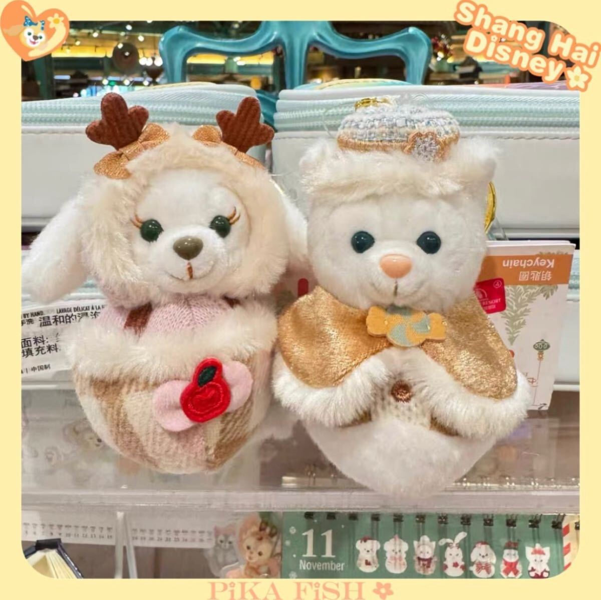 最新 】ジェラトーニ クッキーアン 雪だるま ぬいぐるみ 最新 】ジェラトーニ クッキーアン 雪だるま ぬいぐるみ