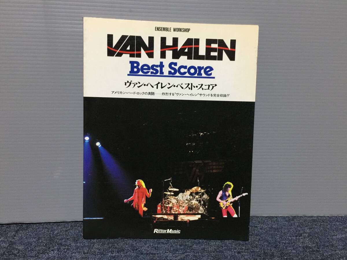 VAN HALEN Best Score ヴァン・ヘイレン ベストスコア /アンサンブル・ワークショップ