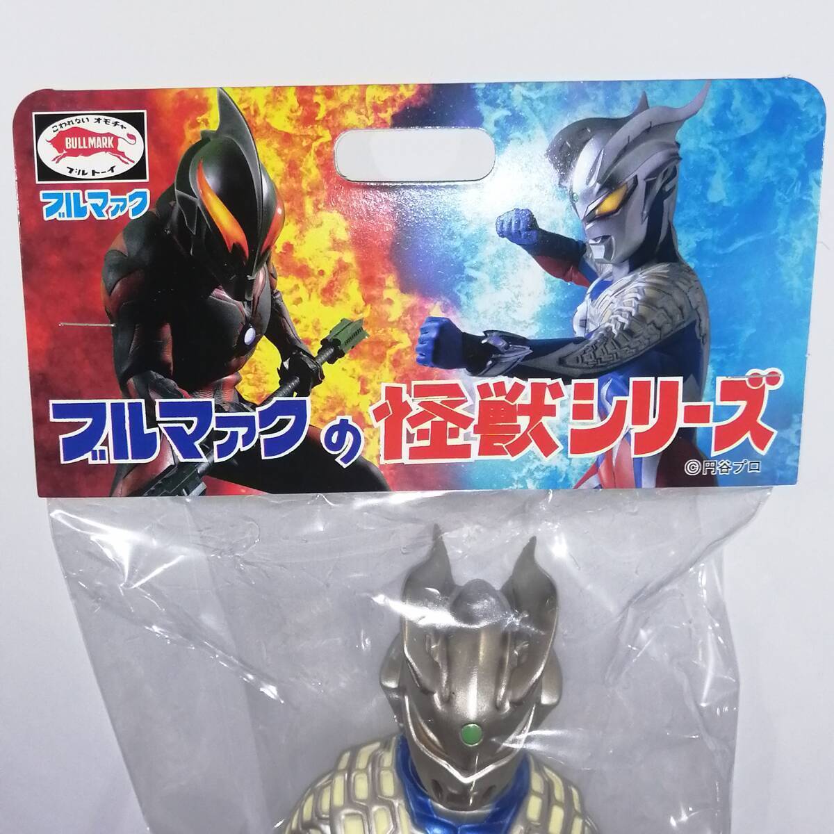BULLMARK ブルマァク ソフビ ウルトラマンゼロ メタリック ゼロ BULLMARK ブルマァク ソフビ ウルトラマンゼロ メタリック ゼロ