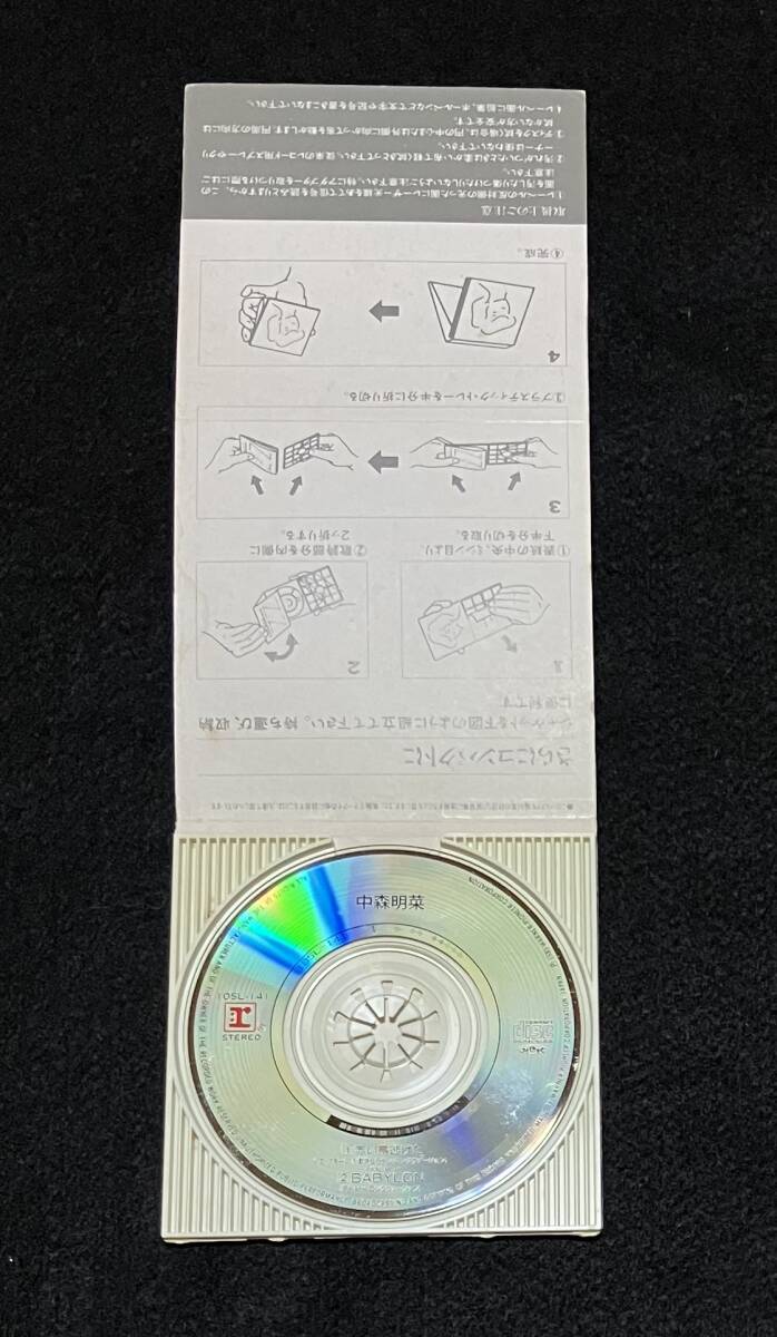 ※送料無料※ 中森明菜 赤い鳥逃げた BABYLON 8cm シングル CD 廃盤 下部切り取り