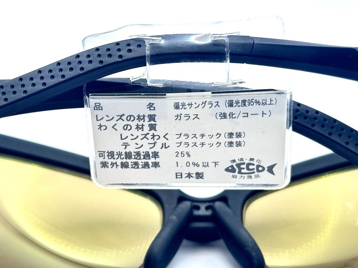 6-111 未使用 ティムコ サイトマスター 偏光 サングラス 6-111 未使用 ティムコ サイトマスター 偏光 サングラス