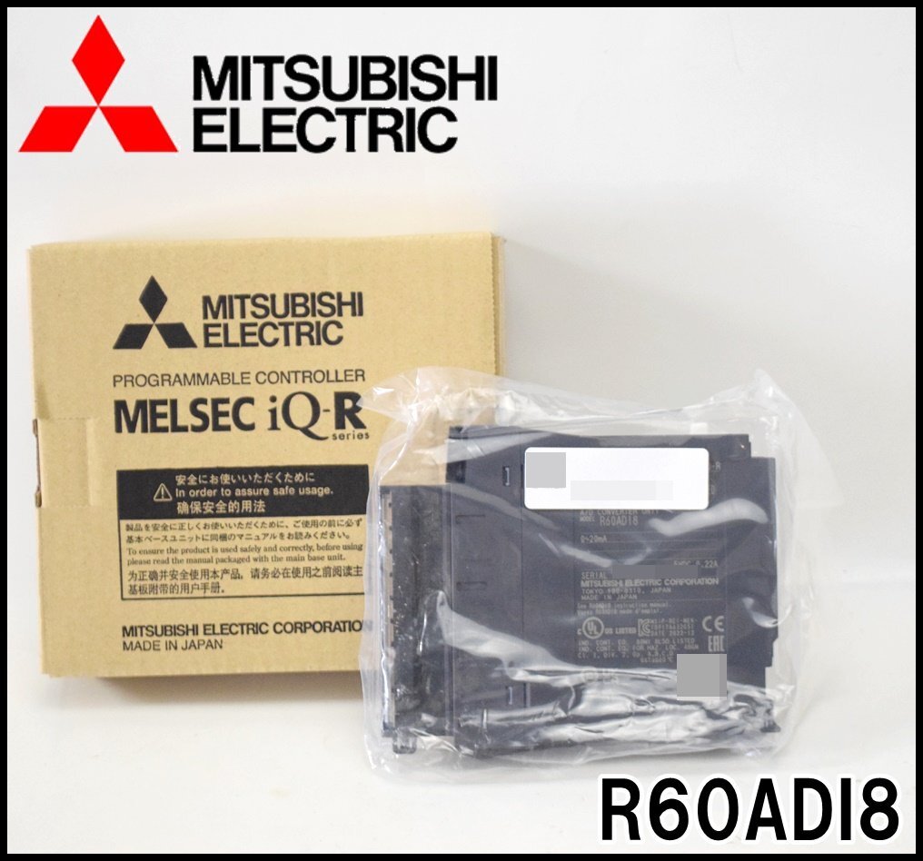 未使用 三菱電機 アナログ－デジタル変換ユニット R60ADI8 8