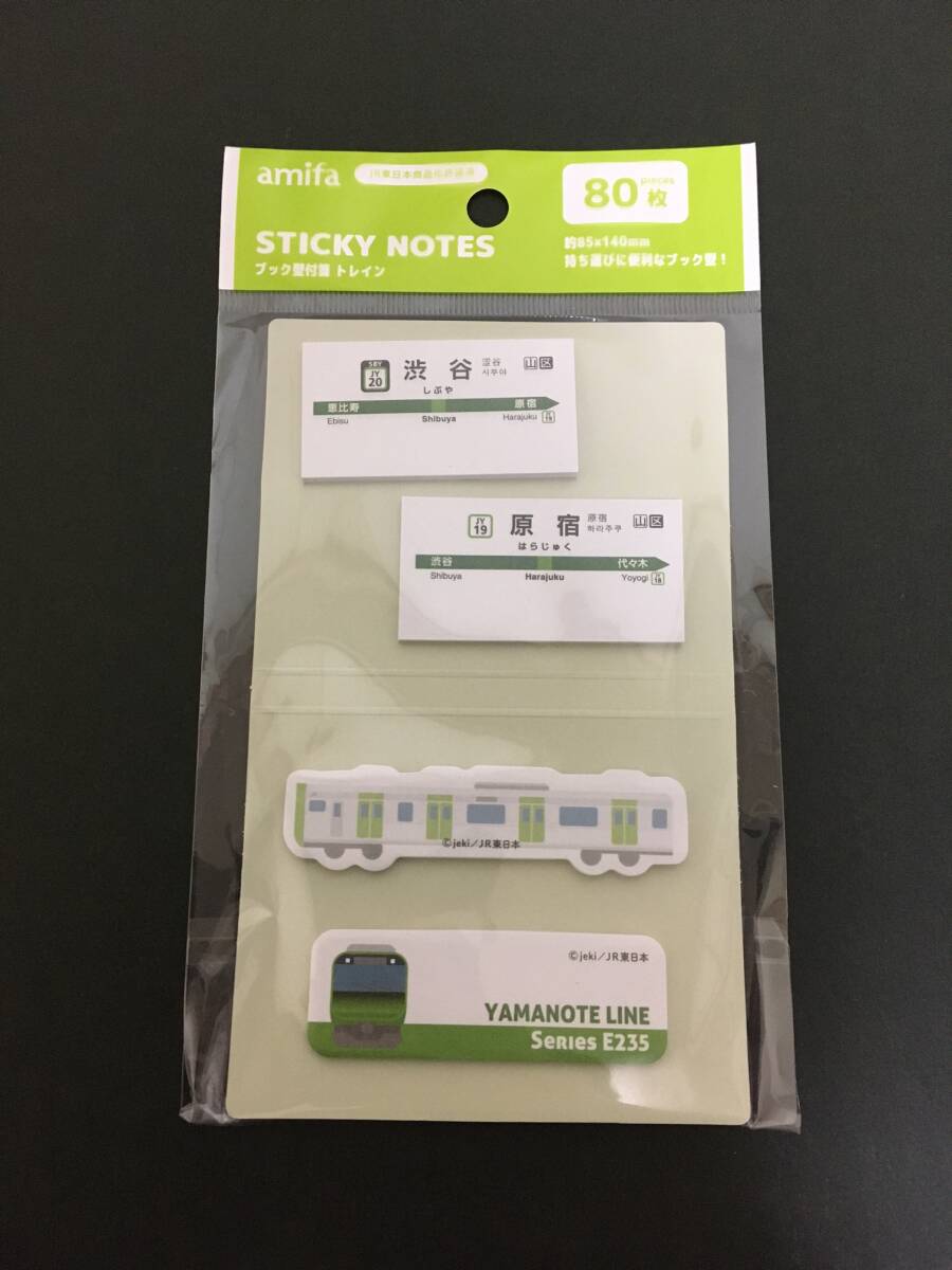 JR東日本　ブック型付箋☆彡　山手線☆?。福埃小·栅护蟆ˉ去欹ぅ蟆♀煹馈⌒缕肺撮_(kāi)封品　amifa