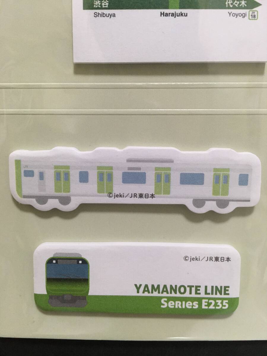 JR東日本　ブック型付箋☆彡　山手線☆　８０Ｐ　ふせん　トレイン　鉄道　新品未開(kāi)封品　amifa