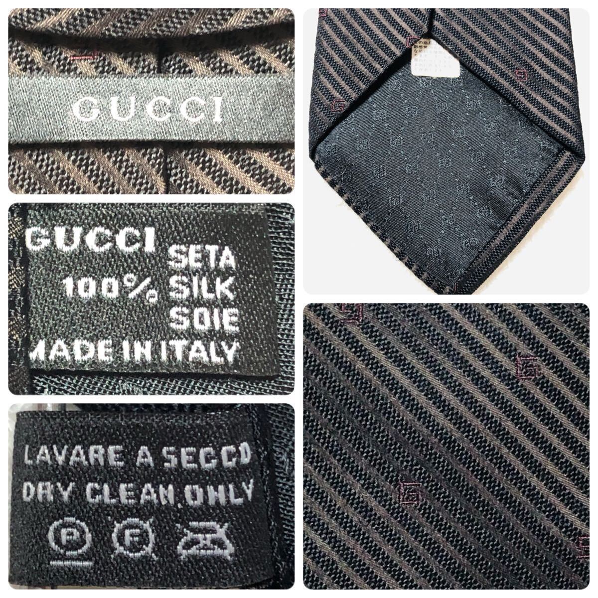 良品 GUCCI グッチ ネクタイ シャドーストライプ 右下がり G 良品 GUCCI グッチ ネクタイ シャドーストライプ 右下がり G