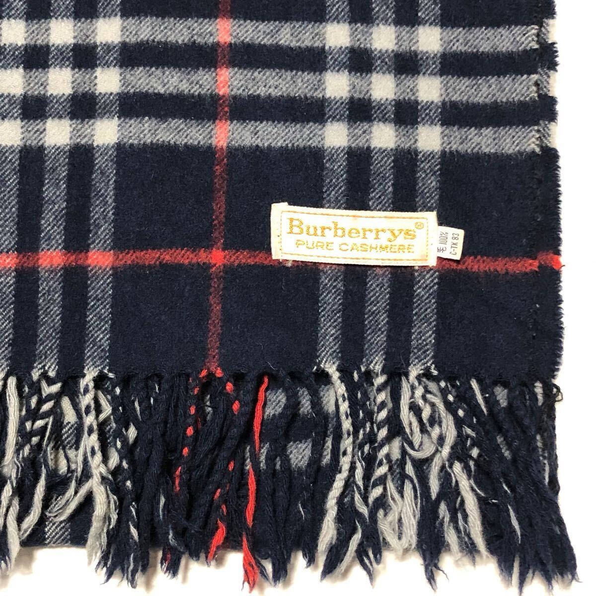 希少カシミヤ100% Burberrys バーバリー マフラー ブルー系ノバ 希少カシミヤ100% Burberrys バーバリー マフラー ブルー系ノバ