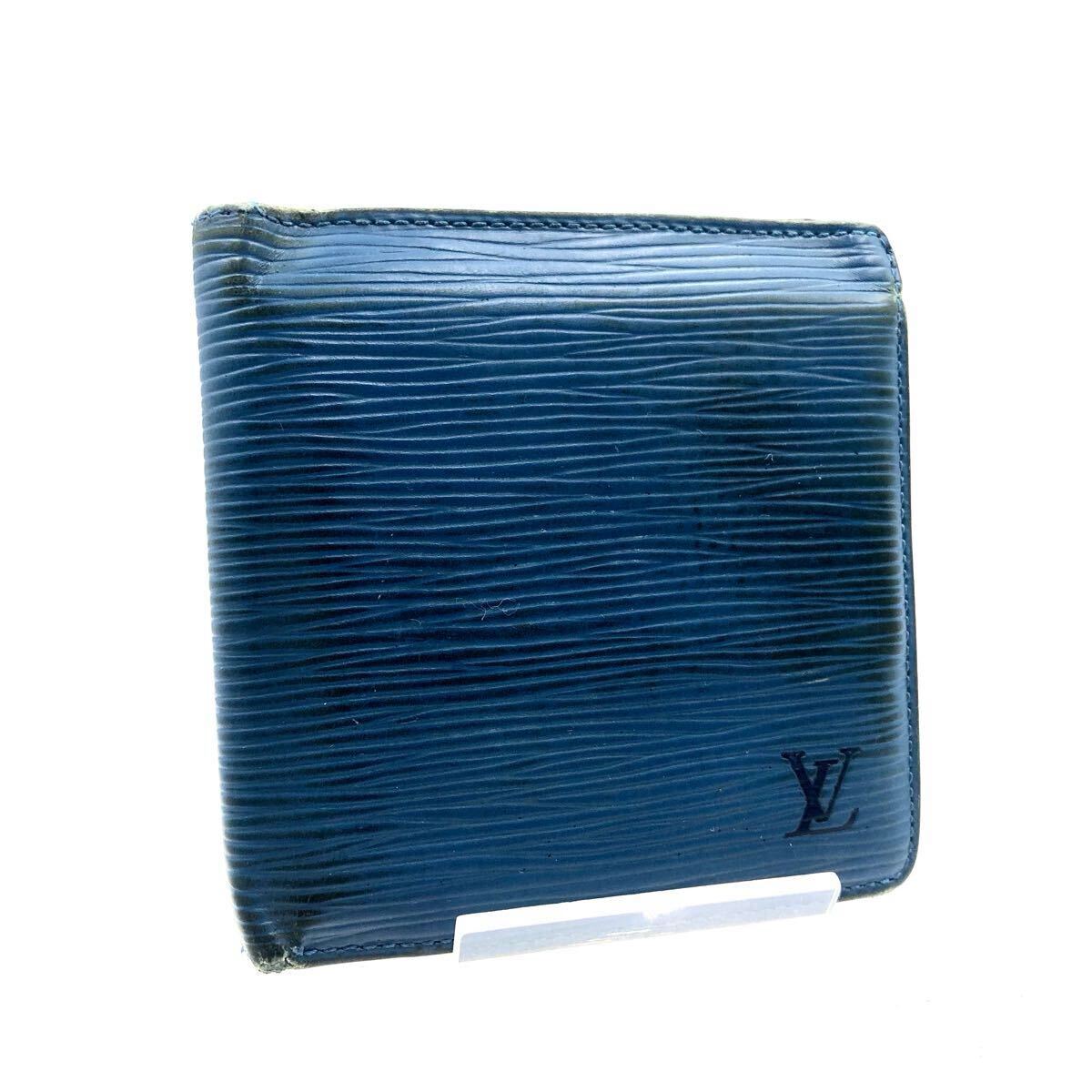 574 ルイヴィトン エピ ブルー 二つ折り財布 ポルトフォイユ・マルコ 574 ルイヴィトン エピ ブルー 二つ折り財布 ポルトフォイユ・マルコ
