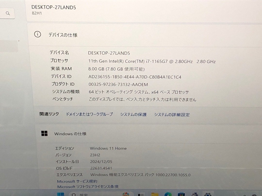 Lenovo】ideaPad S540-13ITL Core i7-1165G7 メモリ8GB SSD512GB Lenovo】ideaPad S540-13ITL Core i7-1165G7 メモリ8GB SSD512GB
