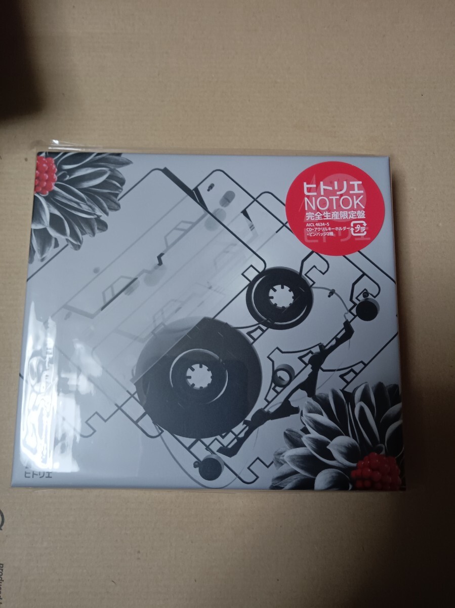 中古アニメ系CD ドラマCD LANDREAALLランドリオール 中古アニメ系CD ドラマCD LANDREAALLランドリオール
