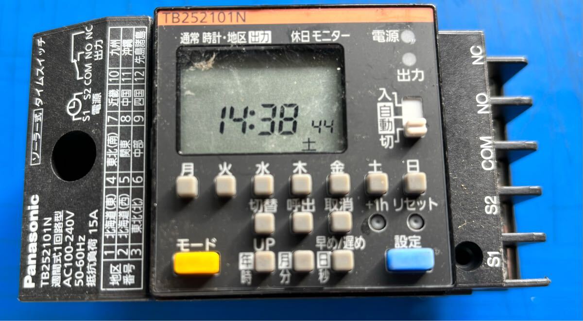パナソニック ソーラー式タイムスイッチ TB252101N