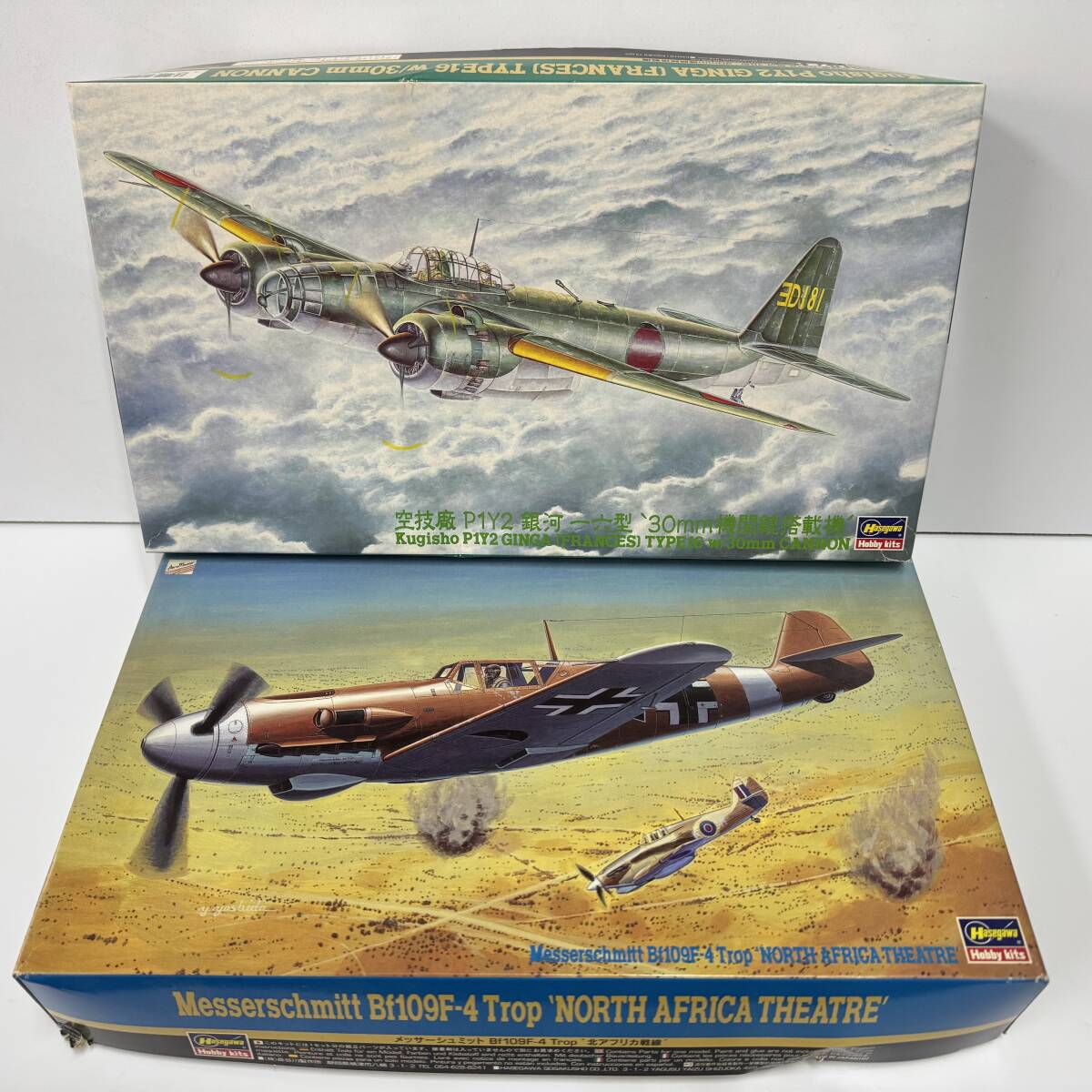 ハセガワ　メッサーシュミットBF109F-4Trop　1/48　＆　Kugisho（空技廠） P1Y2　GINGA　1/72　2機セット
