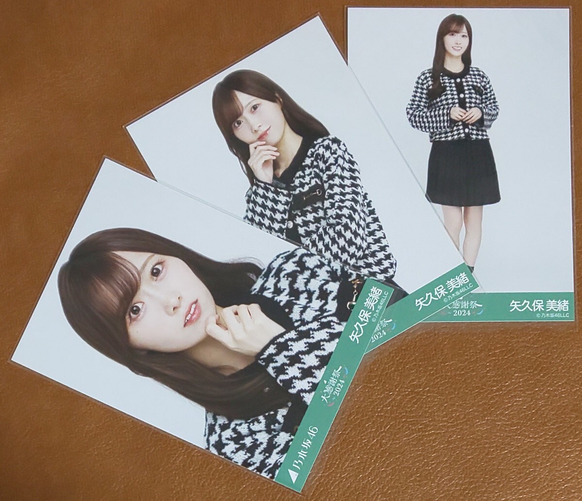 乃木坂46 4期生 矢久保美緒 生写真 2019~2024フルコンプ アイドル