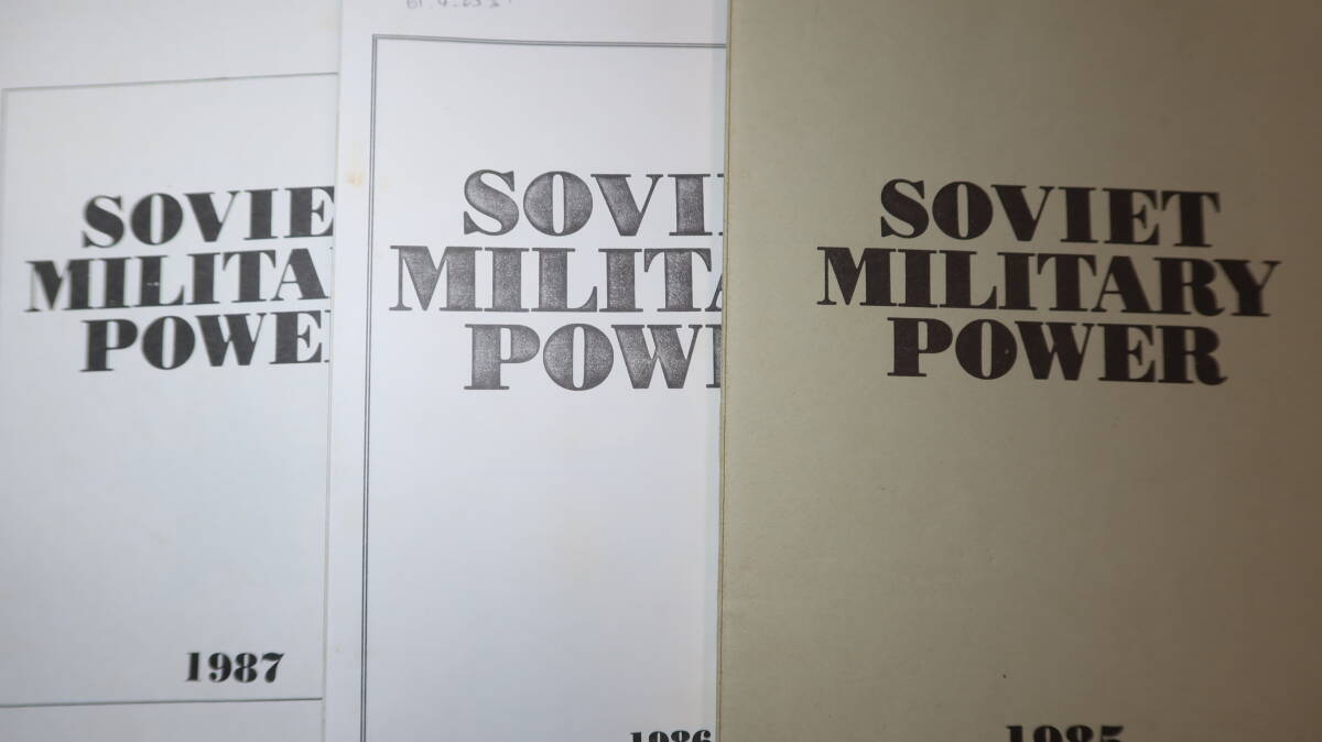 【ソビエトの軍事力】『SOVIET MILITARY POWER　1985/1986/1987　3冊セット』【洋書/英語/ソビエト連邦】
