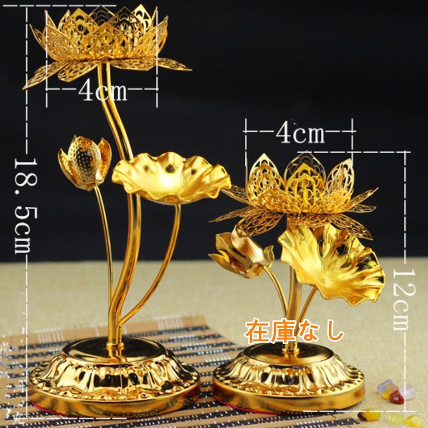  temple . for Buddhist altar fittings . pcs ..... flower lotus. flower 3ps.@. aluminium family Buddhist altar for artificial flower .. establish decoration thing total height 18.5CM