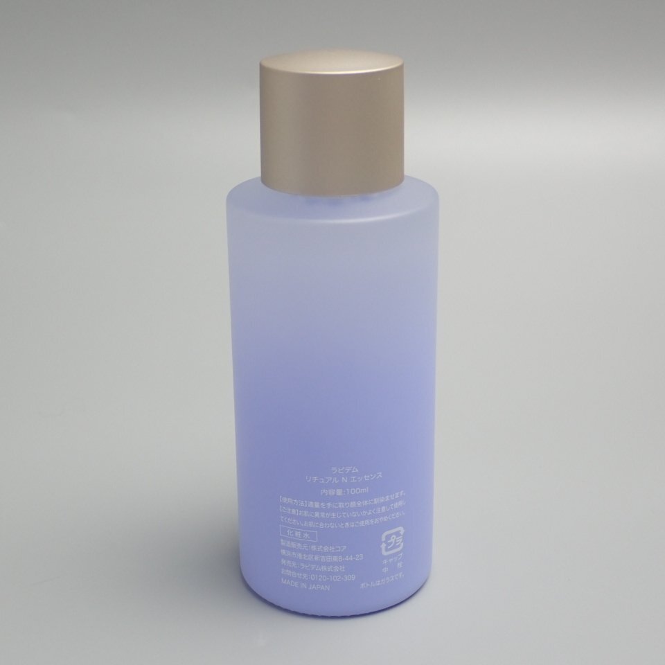 ラピデム リチュアル N エッセンス（化粧水）100ml ☆新品