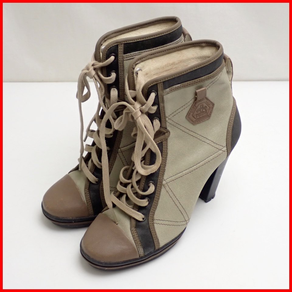 ★RUDOLF DASSLER SCHUHFABRIK by PUMA/プーマ レースアップブーツ レディース22cm/ベージュ×ブラウン/レザー/ヒール高約10cm&2040400002