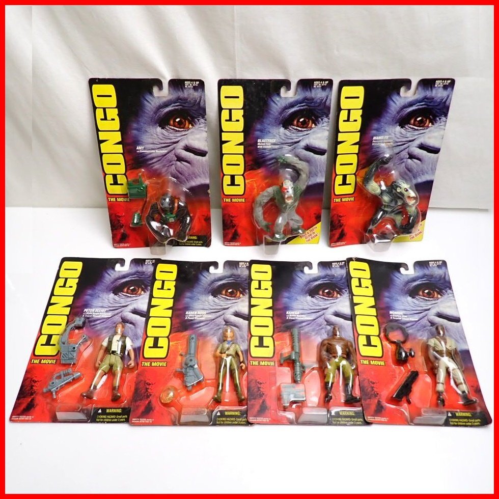 ☆未開封 Kenner/ケナー CONGO 可動フィギュア 7体セット/MONROE ☆未開封 Kenner/ケナー CONGO 可動フィギュア 7体セット/MONROE