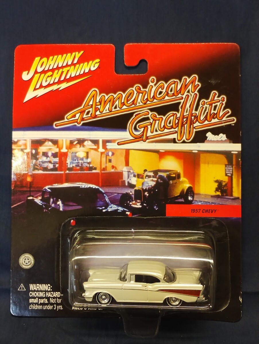 ジョニーライトニング 1/64 57年型 シボレー ベルエア アメリカン グラフィティ JOHNNY LIGHTNING Chevrolet Bel Air American Graffiti